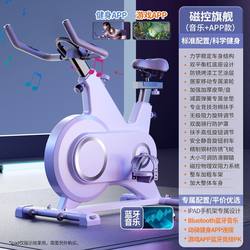 Magnetic Control Silent Spinning Bike Indoor Home Fitness Equipment Large Exercise Bike Bicycle