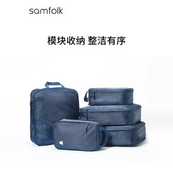 Samfolk Travel Clothing Storage Bag Compressed Waterproof Clothing Storage Bag down Jacket Packing Organizer Bag Portable