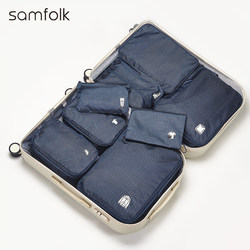 Samfolk Travel Clothing Storage Bag Suitcase Compression Waterproof Storage Bag Business Trip Travel Underwear Packing Bag