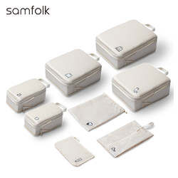 Samfolk Travel Compressible Clothing Storage Bag Set for Business Trips, Toiletries, Makeup, Shoes, and Suitcase Organization