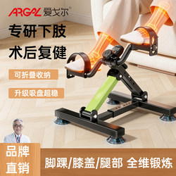 Mini Exercise Bike for Rehabilitation and Leg Training, Multifunctional Pedal Bike for Elderly Home Use, Foldable Bicycle