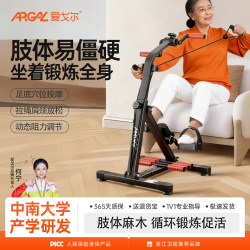 Aigor Stroke Hemiplegia Rehabilitation Training Bicycle for Upper and Lower Limb Exercise Fitness Equipment for Home Use