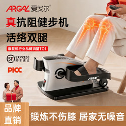 Aigor Electric Stepper Foot Rehabilitation Walking Machine Stair Exercise Climbing Machine Silent Home Fitness Equipment