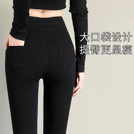 Bottom pants female wearing autumn 2023 new black foot magic pants high waist tight tight pencil pants trousers
