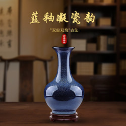 Jingdezhen Ceramics Starry Sky Sapphire Blue Vase Ceramic Home Living Room Porcelain Ornaments Antique Shelf Crafts