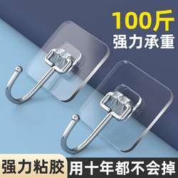 Strong Adhesive Hooks for Kitchen Walls, Transparent and Traceless Hooks for Behind Doors, No-Drill, Heavy-Duty Adhesive Hooks