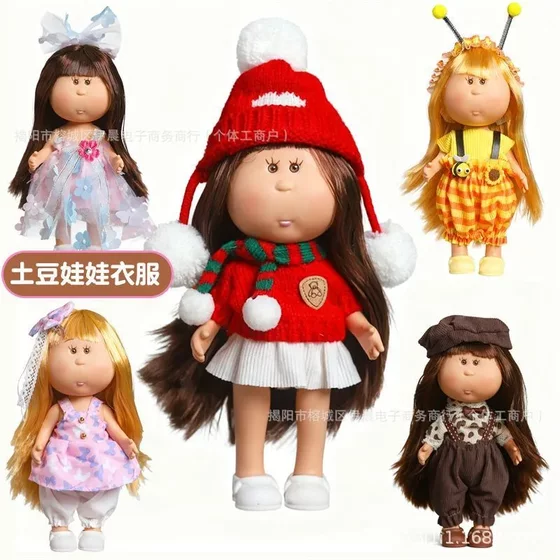 土豆娃娃mia衣服换装服装着替西班牙玩偶衣服24cm公仔服饰diy