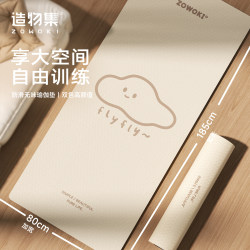 Zaozhuji Yoga Mat Home Exercise Fitness Mat for Women, Thickened and Widened, Non-Slip, Shock-Absorbing Dance Mat