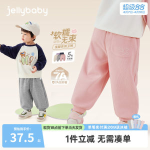 
[7A Antibacterial] Children's Pants Spring Baby 2026 New Long Pants Boys Sports Spring Clothing Girls Casual Pants