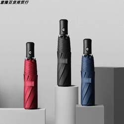 8-Rib Manual Black Rubber Sunscreen Umbrella, Fully Automatic, Wind-Resistant, Uv Protection, Dual-Use Sunshade Umbrella