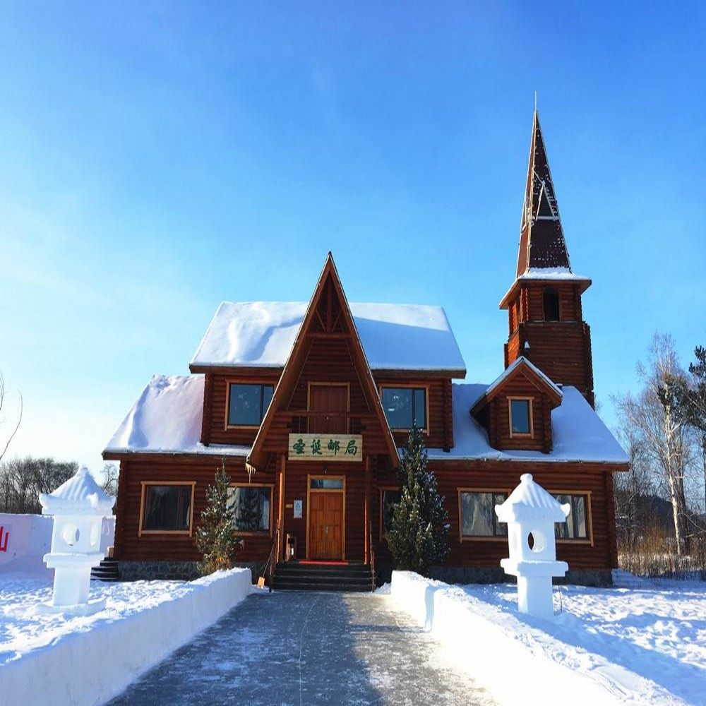 【纯玩2-8人小团·含机票】玩转漠河找北之旅6日北极村+北红村
