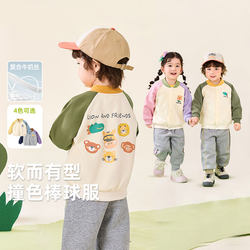 Baby Clothes, Boys' Casual Baseball Jackets, Autumn Clothes, Spring and Autumn Styles, Girls' Baby Kidsren's Tops