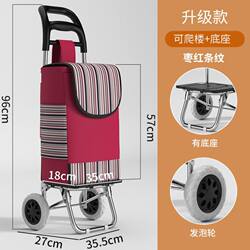 Portable Shopping Stair Climbing Grocery Shopping Cart Small Trolley Household Foldableable Lightweight Hand Trolley Trailer Elderly Trolley