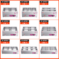 Commercial Fast Food Warming Station, Stainless Steel Electric Heating Tabletop Automatic Warming Food Vending Station, Cafeteria Restaurant Self-Service Fast Food Cart