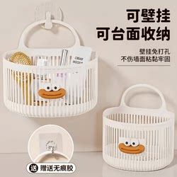 Cute Wall-Mounted Storage Multifunctional Kitchen Bathroom Toilet Hanging Basket Hanging Rack Ginger Garlic Perforated Food Storage Box