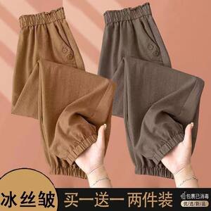 
Design-sensual fashion harem pants for women in autumn, hot drooping high-waisted bloomers loose flesh-covering casual tying pants