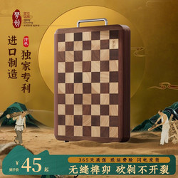 Checkerboard Cutting Board Imported from Natural Wood, Food-Grade, Antibacterial, Anti-Mold, Household Solid Wood Kitchen-Specific Chopping Board