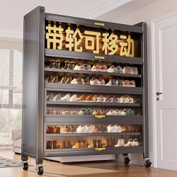 Steel Shoe Cabinet for Home Entrance, Multi-Layer Entryway Cabinet, Wall-Mounted Integrated Storage Cabinet, Floor-Standing Dust-Proof Large-Capacity Shoe Rack