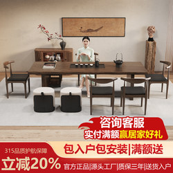 Minimalist Tea Table and Chair Set 2026 New Model High-End Island-Style Tea Table with a Luxurious Feel and Integrated Kettle