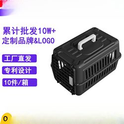 Cat Pet Travel Carrier, Space-Style Car-Mounted Dog Crate, Outdoor Cat Carrier, Pet Supplies, Travel Carrier