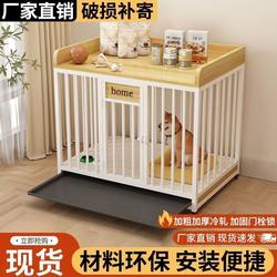 Dog Cage for Medium and Large Dogs with Toilet, Indoor Separated Pet Cage, Movable Small-Sized Household Cat and Dog Cage