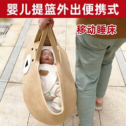Baby Carrier, Portable Car Seat, Safe for Long-Distance Travel, Newborn Baby Discharge Sleeping Basket