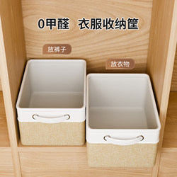 Clothing Storage Box for Home Wardrobe, Layered Organizer for Clothes and Pants, New Fabric Storage Box, Magic Storage Solution