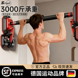 Horizontal Bar Indoor Home Use No-Drill Pull-Up Trainer Fitness Equipment Home Door Frame Pull-Up Bar Single Bar