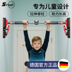 Children's Indoor Pull-Up Bar for Home Use, Height-Increasing Tool, Wall-Mounted Pull-Up Bar, No Drilling Required, for Elementary School Students' Physical Education