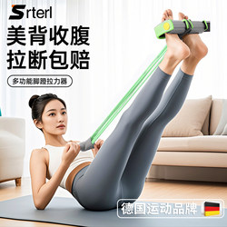 German Pedal Exerciser Xiaoyanfei Slimming Belly Tool Fitness Home-Use Abdominal Stretching Multifunctional Device to Improve Hunchback