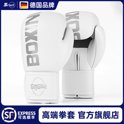 Germany-Srt/Professional Boxing Gloves for Fighting and Martial Arts, Adult Sanda Gloves, Muay Thai Training Equipment for Men and Children