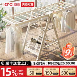 Aluminum Alloy Clothes Drying Rack, Foldable, for Outdoor Use, Perfect for Drying Quilts, Suitable for Bedrooms, Balconies, and Home Use, with a Floor-Standing Pole