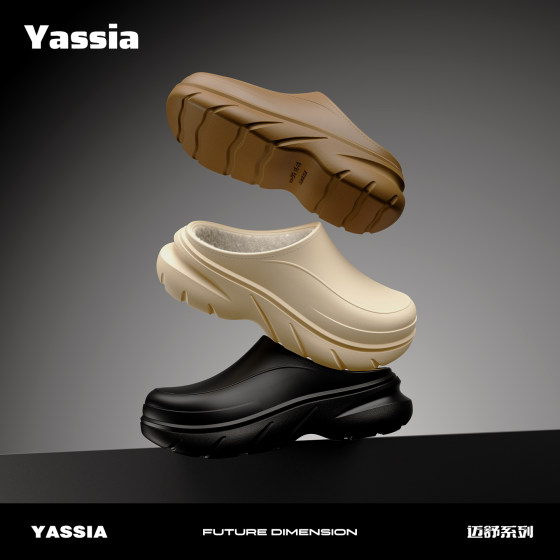 
Sub-buckle 2025 waterproof and non-slip cotton shoes with one foot outside casual Maishu outdoor cotton drag