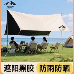 Lulinke Vinyl Sunshade Tent Outdoor Canopy Windproof and Rainproof Camping Equipment Picnic Table and Chairs