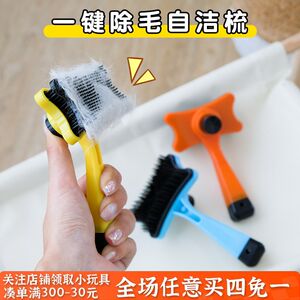 
Dog Comb Cat Hair Removal Comb Beauty and Removal of Floating Hair Special Comb Cleaner Cat and Dog Cleaning Comb Supplies