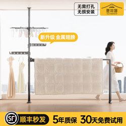 Heavy-Duty, Thickened, Freestanding Clothes Drying Rack for Balcony, No Drilling Required, Foldable, Extendable, Multi-Functional Clothes Rod for Home Use