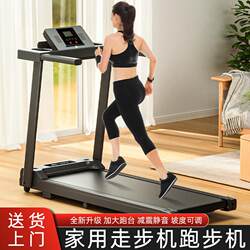 Lbk Treadmill for Home Use, Small Foldable Family-Style Ultra-Quiet Electric Walking Platform, Dedicated for Indoor Fitness