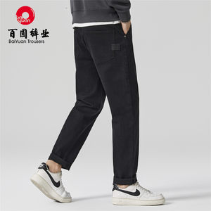 
Baiyuan pants industry solid color jeans men's loose straight autumn and winter new men's tapered stretch trendy long pants