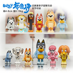 Bluey Family Pretend Play Doll Bingo Alphabet Legend Educational Parent-Child Interactive Movable Joints