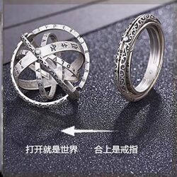 Astronomical Ball Ring Transforming Necklace Boy's High-Tech Toy Children's Boys' Internet-Famous Stress-Relief Boredom-Killing Time-Killing Gadget