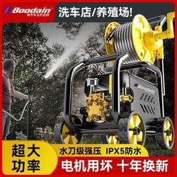 Boodain High-Pressure Car Washing Machine 220V High-Power Cleaning Machine for Household Floor Cleaning, Commercial and Industrial Cleaning Tool
