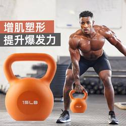 Kettlebell Men's Fitness Home 4.5/6.8/9.1/11.3kg Hard Lift Kettle Dumbbell Exercise to Raise Buttocks