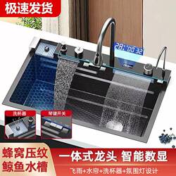 German Imported Premium Kitchen and Bathroom Ultra-Thick 6.0 Whale Rain Shower Waterfall 304 Kitchen Honeycomb Sink with Digital Display Stainless Steel