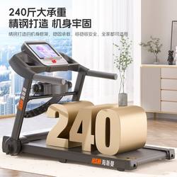 New Household Treadmill Electric Foldable Silent Small Walking Machine Indoor Sports Weight Loss Fitness Equipment