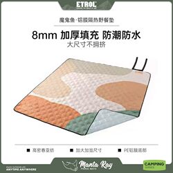 ETROL picnic mat thick moisture-proof waterproof sand-proof camping tent floor mat portable children's moisture-proof mat