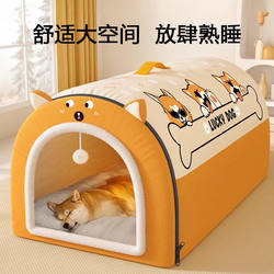 Dog House for Winter Warmth, Suitable for Medium and Large Dogs Like Corgis and Shiba Inus, Enclosed Pet House for All Seasons, Removable and Washable Dog House