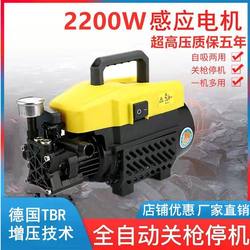 German Imported High-Pressure Car Washing Machine for Home Use 220V Car Washing Pump Cleaning Machine High-Power High-Pressure Car Washing Pump Portable