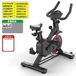 Xinjiang Free Shipping Spinning Bike Fitness Home Indoor Exercise Bike Bicycle Sports Weight Loss Equipment Silent Exercise