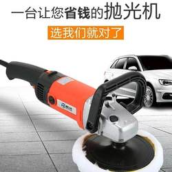 Car Polishing Machine, Waxing Machine, Electric Scratch Repair Tool, Tile Glaze Sealing and Wax Removal Tool, Polishing and Grinding Tool