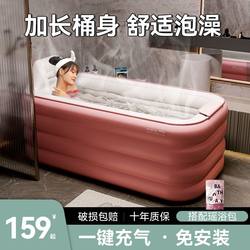 Bath Bucket, Adult Foldable Inflatable Bathtub, Household Insulated Children's Full-Body Bathtub, Steam Bucket